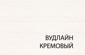 Шкаф с витриной 1VU, TIFFANY, цвет вудлайн кремовый в Кировграде - kirovgrad.mebel-74.com | фото