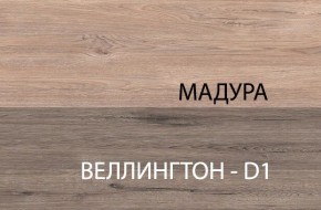 Стол 1S, DIESEL , цвет дуб мадура в Кировграде - kirovgrad.mebel-74.com | фото