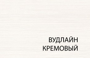 Стол журнальный , OLIVIA, цвет вудлайн крем в Кировграде - kirovgrad.mebel-74.com | фото