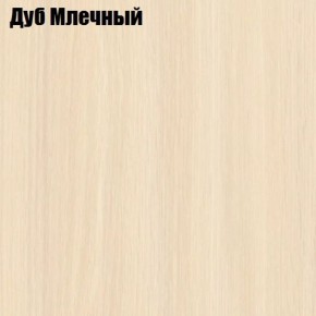 Стол-книга СТ-1М на металлкаркасе в Кировграде - kirovgrad.mebel-74.com | фото