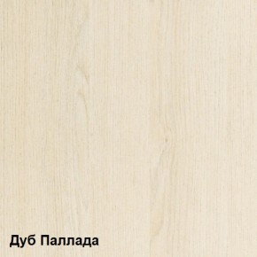 Стол компьютерный Комфорт 10 СК (Дуб Паллада) в Кировграде - kirovgrad.mebel-74.com | фото
