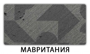 Стол обеденный Бриз пластик Аламбра в Кировграде - kirovgrad.mebel-74.com | фото