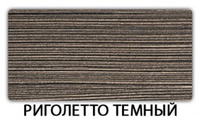 Стол обеденный Бриз пластик Аламбра в Кировграде - kirovgrad.mebel-74.com | фото