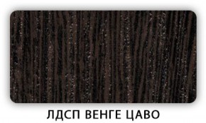 Стол обеденный Паук лдсп ЛДСП Донской орех в Кировграде - kirovgrad.mebel-74.com | фото