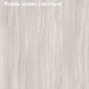 Стол-приставка Логика Л-2.07 (опора "Ронделла") в Кировграде - kirovgrad.mebel-74.com | фото