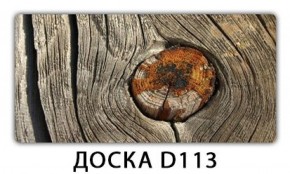 Стол раздвижной Бриз К-2 K-6 в Кировграде - kirovgrad.mebel-74.com | фото