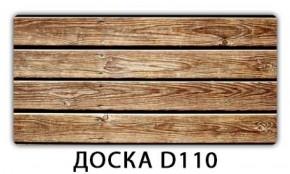 Стол раздвижной Бриз лайм R156 Доска D111 в Кировграде - kirovgrad.mebel-74.com | фото