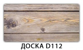 Стол раздвижной Бриз лайм R156 Доска D111 в Кировграде - kirovgrad.mebel-74.com | фото