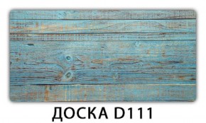 Стол раздвижной Бриз лайм R156 K-1 в Кировграде - kirovgrad.mebel-74.com | фото