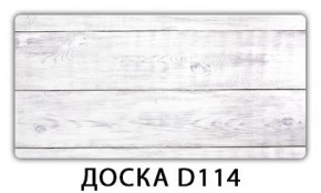 Стол раздвижной Бриз лайм R156 K-5 в Кировграде - kirovgrad.mebel-74.com | фото