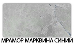Стол раздвижной Паук пластик Калакатта в Кировграде - kirovgrad.mebel-74.com | фото