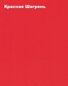 Стул ученический регулируемый по высоте "Лицей" (ЛцО.СРкЛ_3-5-т28/32 + ЛцО.ССМ 3.5-16) в Кировграде - kirovgrad.mebel-74.com | фото