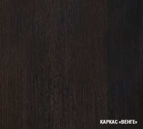 ТАТЬЯНА Кухонный гарнитур Экстра (1700 мм ) в Кировграде - kirovgrad.mebel-74.com | фото