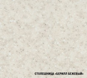 ТАТЬЯНА Кухонный гарнитур Нормал (1500 мм ) в Кировграде - kirovgrad.mebel-74.com | фото