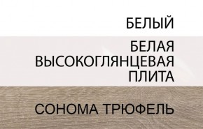 Тумба прикроватная 2S/TYP 96, LINATE ,цвет белый/сонома трюфель в Кировграде - kirovgrad.mebel-74.com | фото