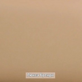 Тумба "Ольга-Лофт 5.1" в Кировграде - kirovgrad.mebel-74.com | фото