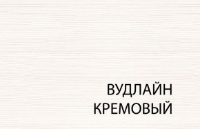 Вешалка L, TIFFANY, цвет вудлайн кремовый в Кировграде - kirovgrad.mebel-74.com | фото